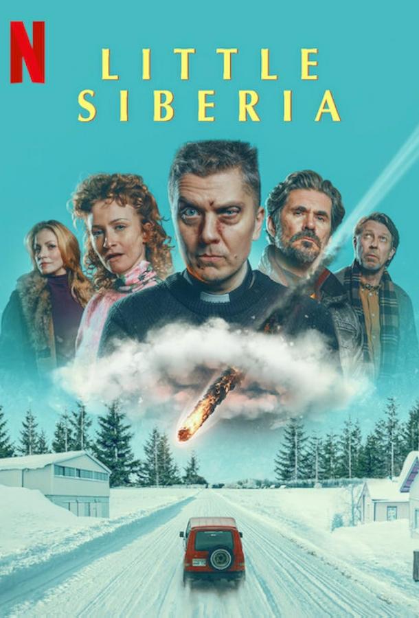 Маленькая Сибирь