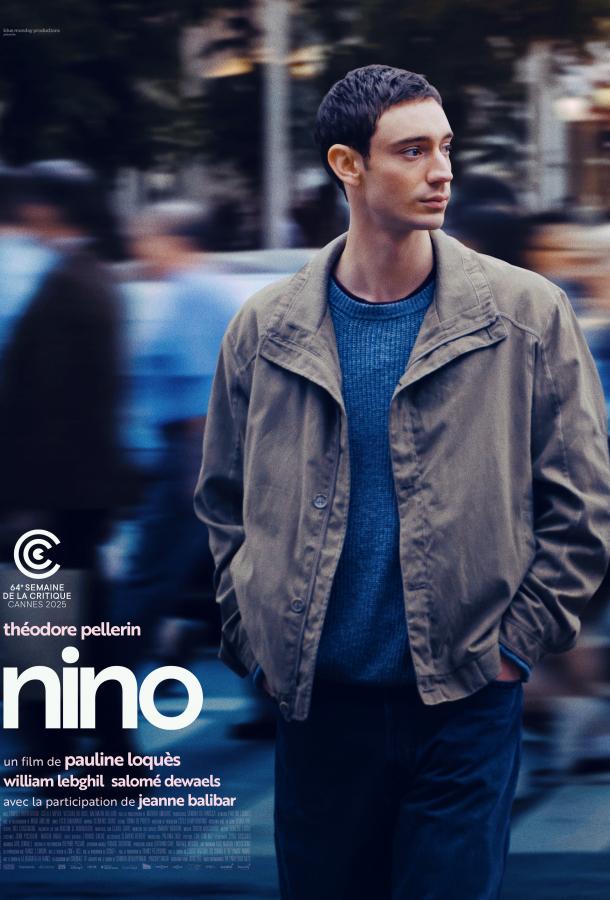 Нино